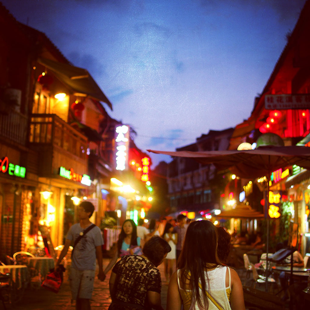 烦嚣的西街入夜后更多人