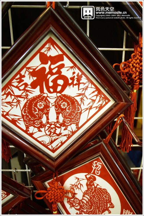 挺有特色的剪纸