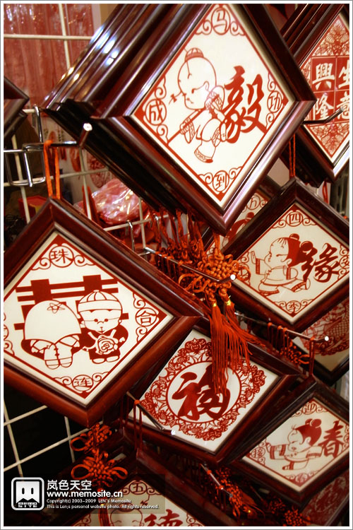 还有些现代元素的剪纸