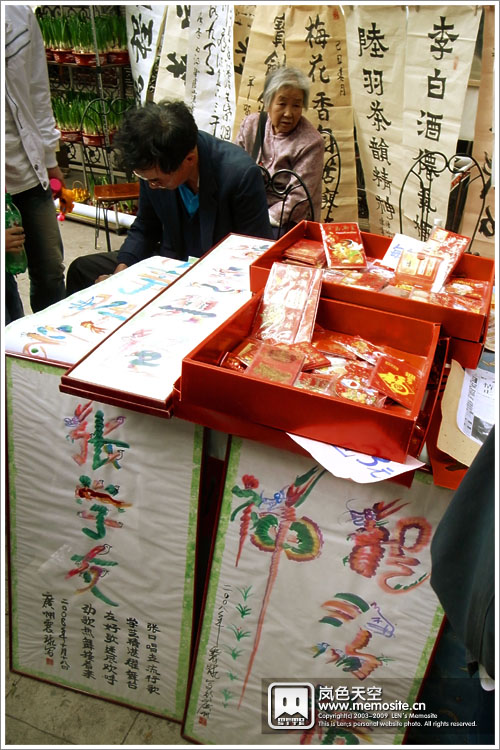 写挥春的铺子，应有尽有