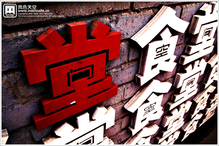 红白配很有视觉张力