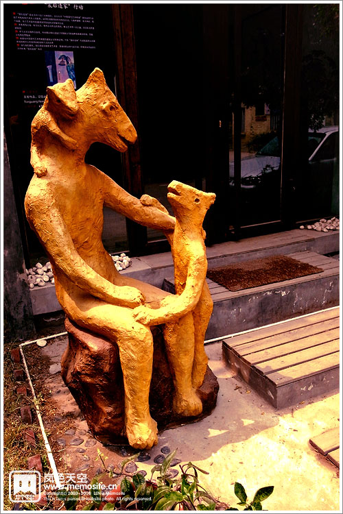 可爱的——长颈鹿？真的是长颈鹿嘛？