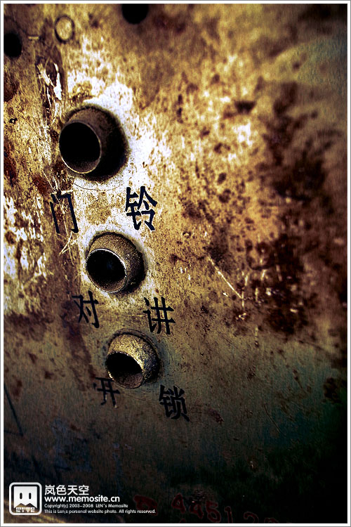 虽然破烂，但是灯还是能亮的