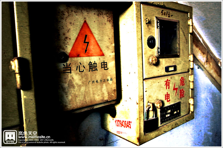 一户一表的总电箱