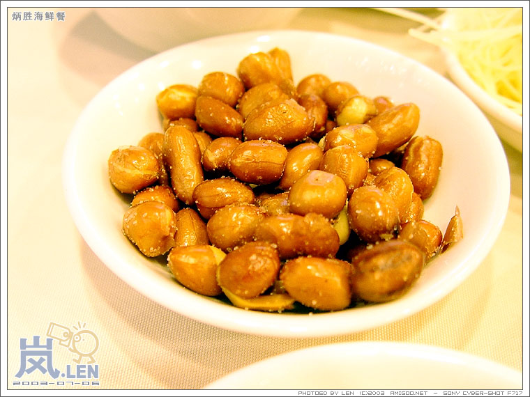 再嚟，花生一碟仔，几脆下的。